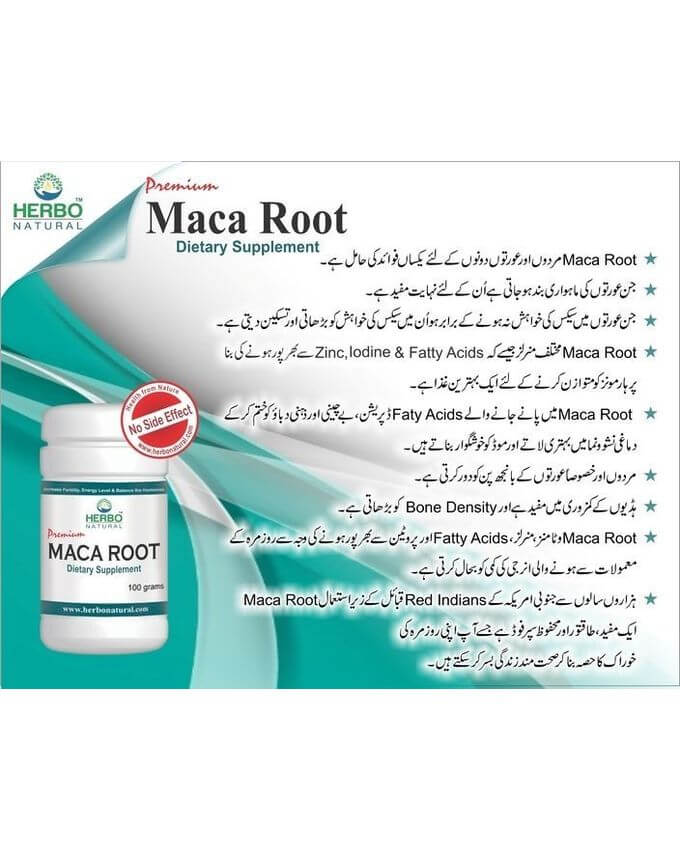 Maca Root Powder – 100 Grams