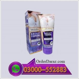 Sculpt Cream Is Available in Pakistan Imported From USA
