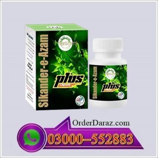 Sikander E Azam Plus Capsules in Pakistan